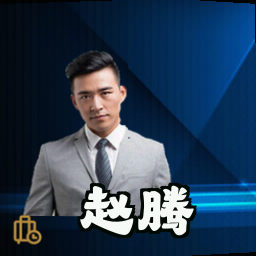 赵腾