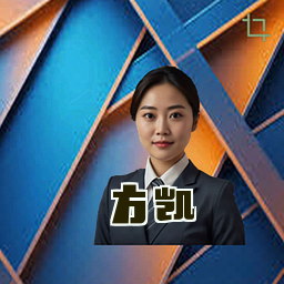 方凯